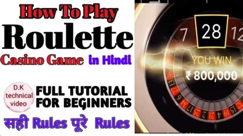 how to win at roulette|how to play roulette for dummies.